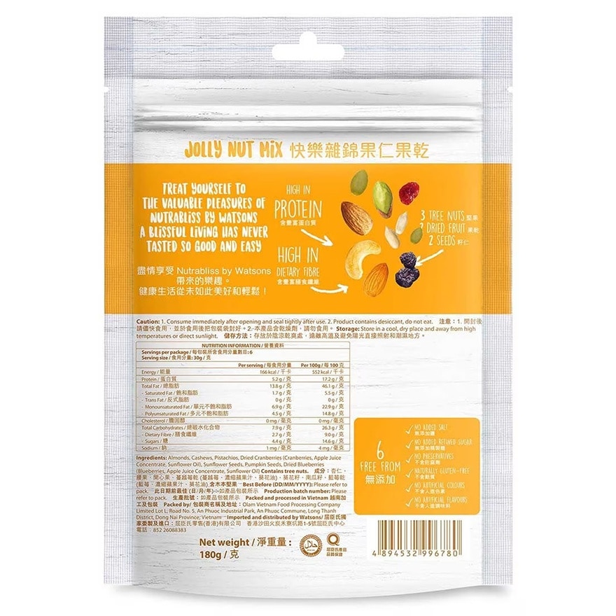 Nutrabliss Ws Jolly Nut Mix