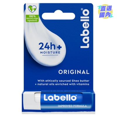 LABELLO Labello润唇膏4.8克(原味)