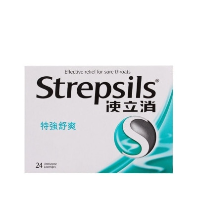 使立消 - 使立消特强舒爽味喉糖24粒装