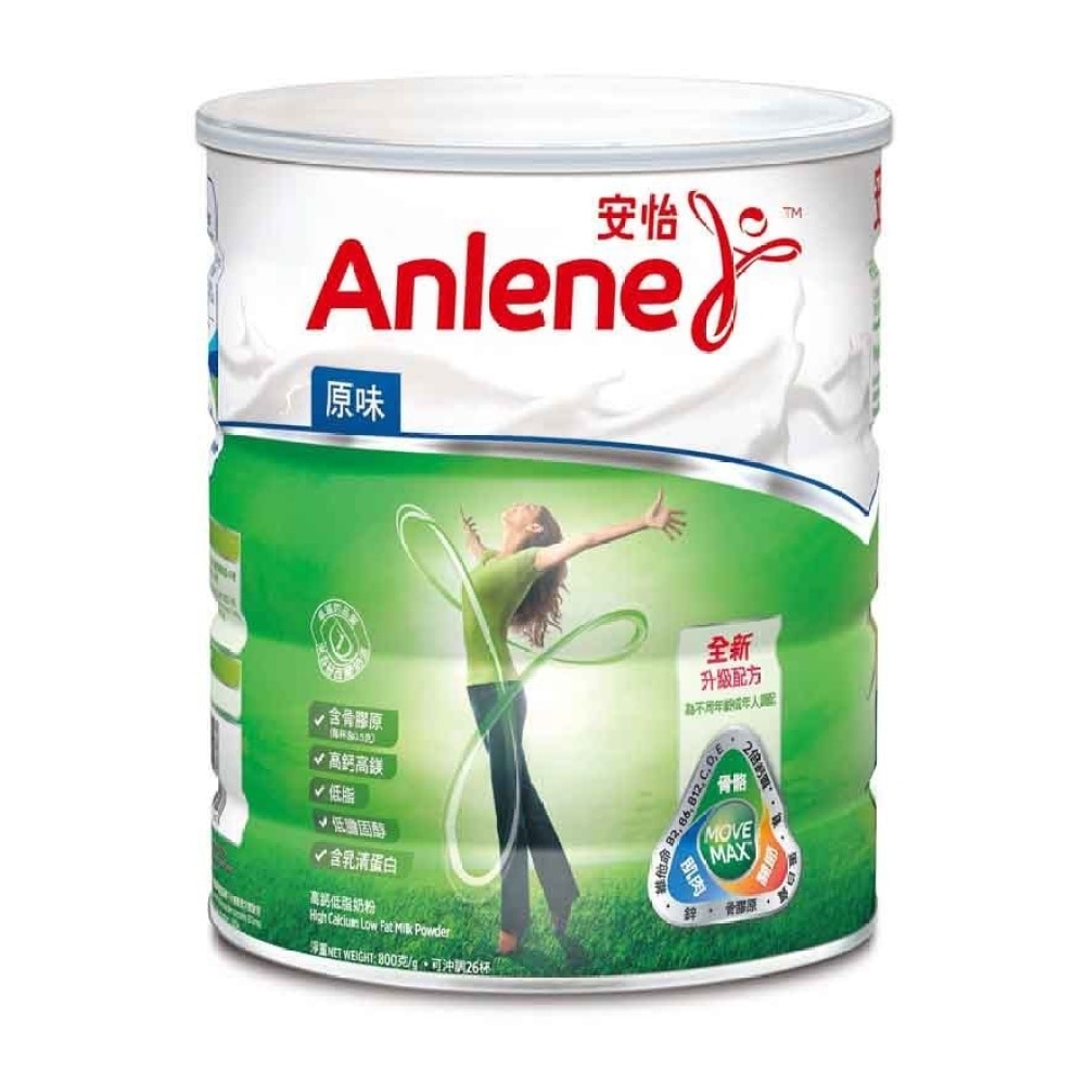 Anlene Hi-Cal Low-Fat Milk Powder 800g