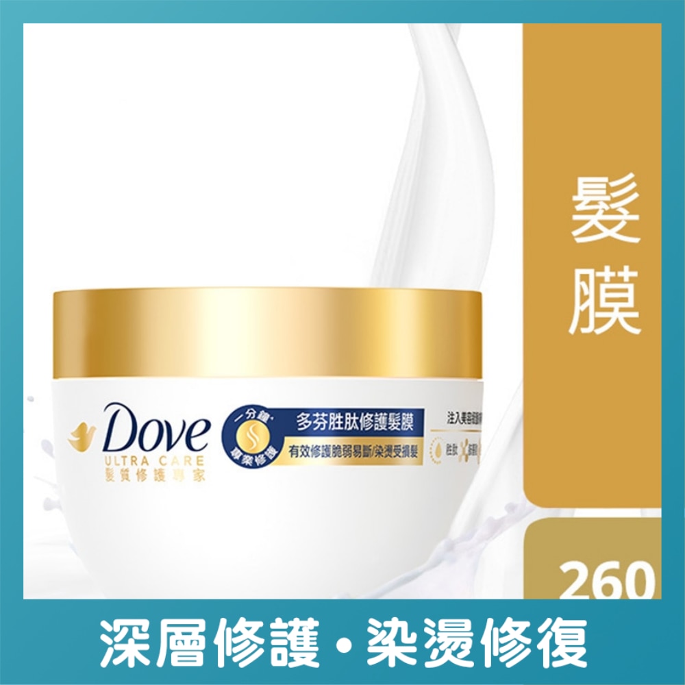 多芬一分钟修护发膜260克
