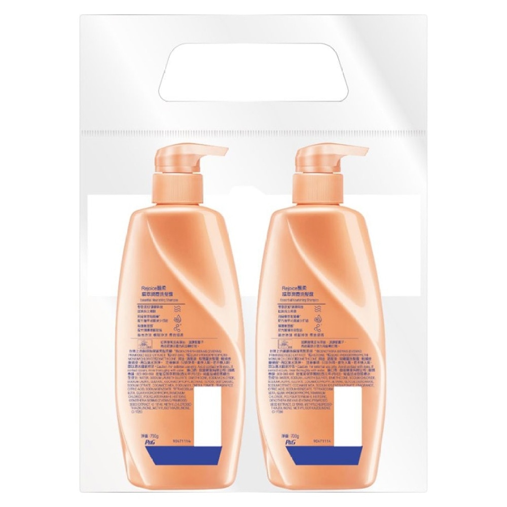 Rejoice Essential Nourishing Shampoo 700gx2