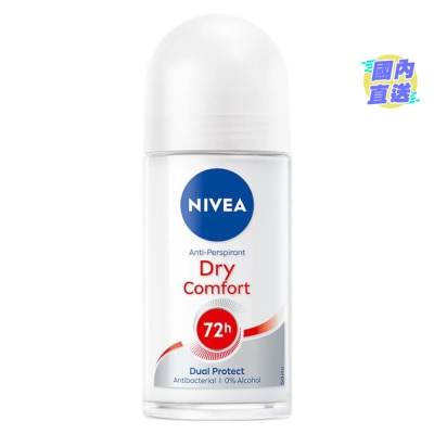 NIVEA 不含酒精止汗走珠香氛50毫升