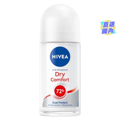 NIVEA 不含酒精止汗走珠香氛50毫升