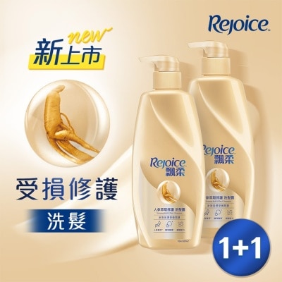 REJOICE Rejoice Ginseng Multi-Effect Shampoo 700gx2