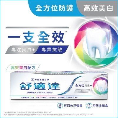 SENSODYNE Sensodyne Complete Protection+ Whitening 100g