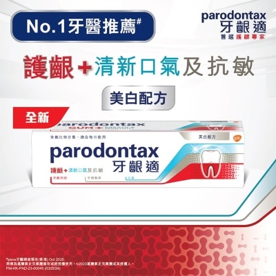 PARODONTAX Parodontax Gum Breath & Sensitivity Whitening