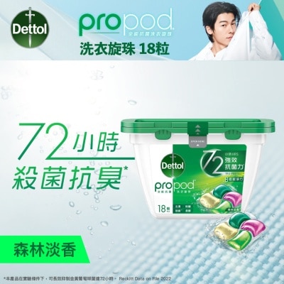 DETTOL Dettol propod™ All in 1 Anti-bacterial Laundry Capsules (Forest Fresh) 18pcs