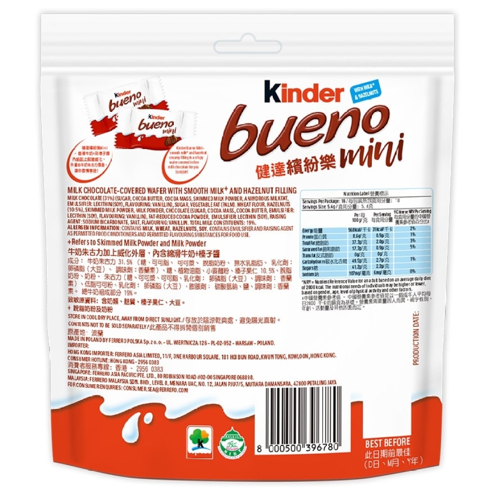 KINDER BUENO MINI T18 CHOCOLATE