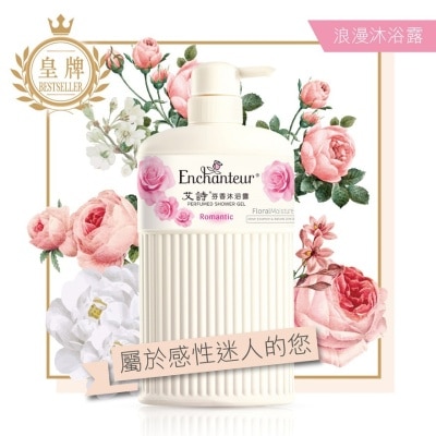 ENCHANTEUR Shower Gel (Romantic) 650ml