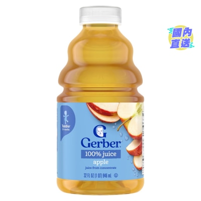嘉寶 100%蘋果汁