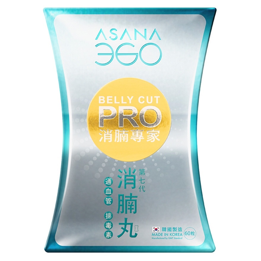 G7 BELLY CUT PRO