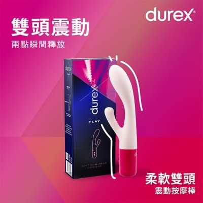 DUREX 粉红兔耳 双头震动按摩棒