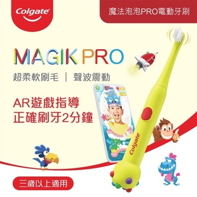 COLGATE 高露潔魔法泡泡PRO互動式兒童電動牙刷