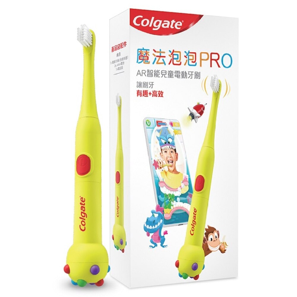 COLGATE COLGATE MAGIC PRO AR KIDS ELECTRIC TOOTHBRUSH | Oral Care ...