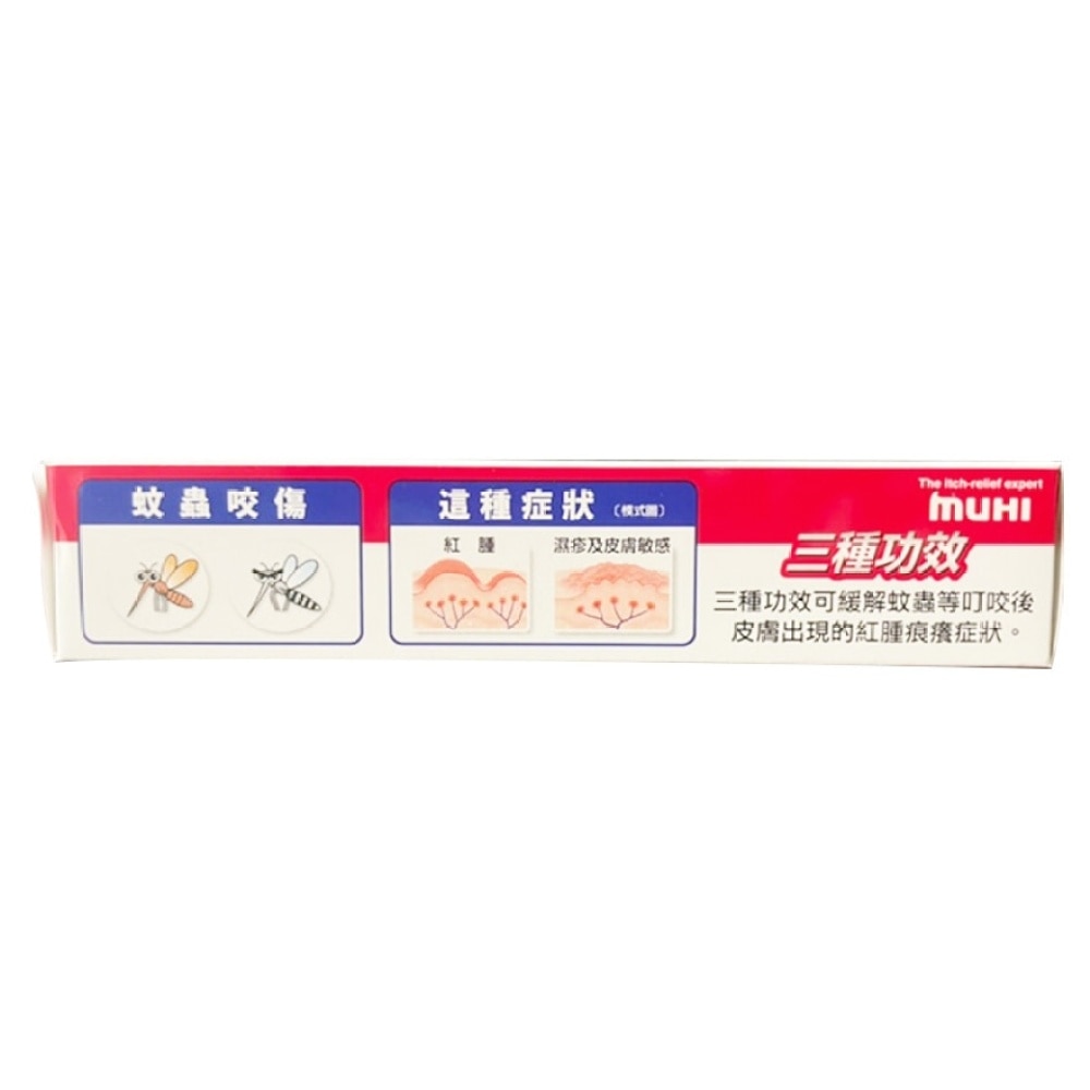 Ointment-Super