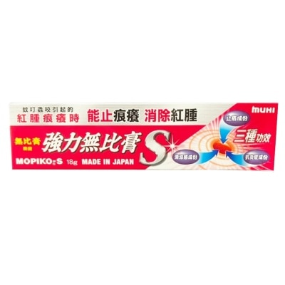 MOPIKO 強力無比膏18克