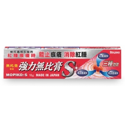 MOPIKO Ointment-Super