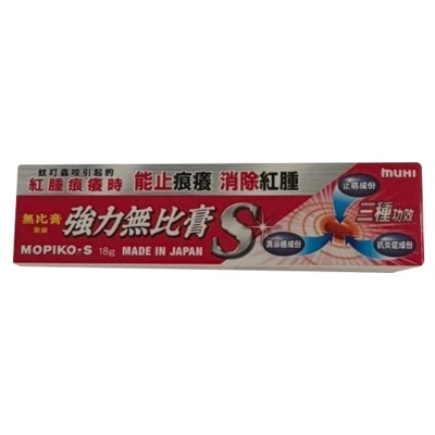 MOPIKO 強力無比膏18克