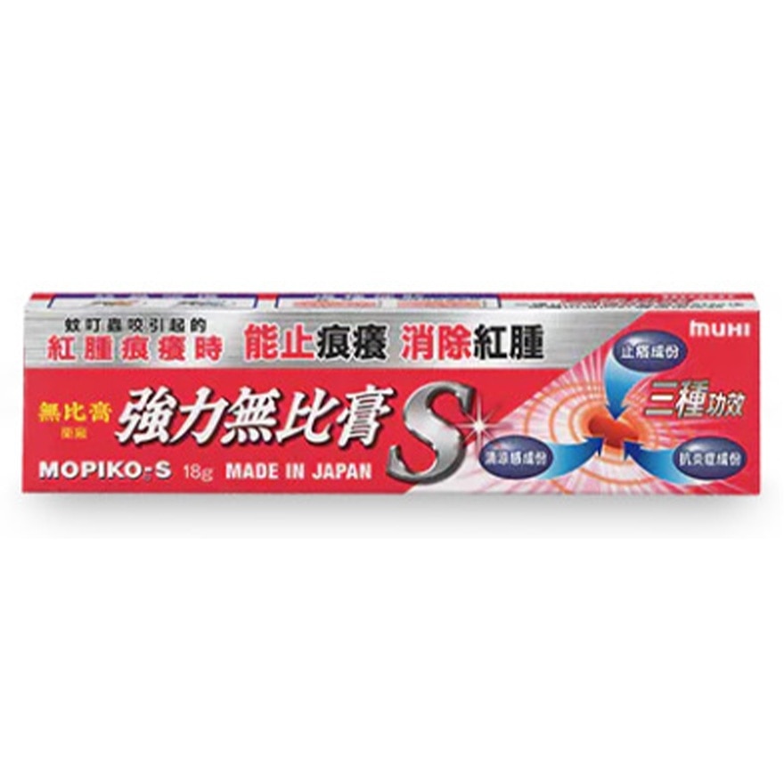 強力無比膏18克