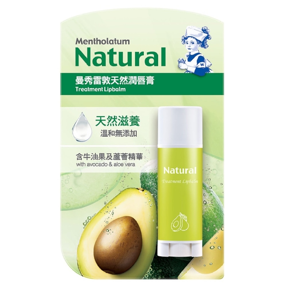 Natural Treatment Lipbalm