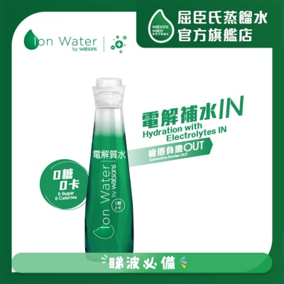 WATSONS - WATSONS ION WATER 420ML