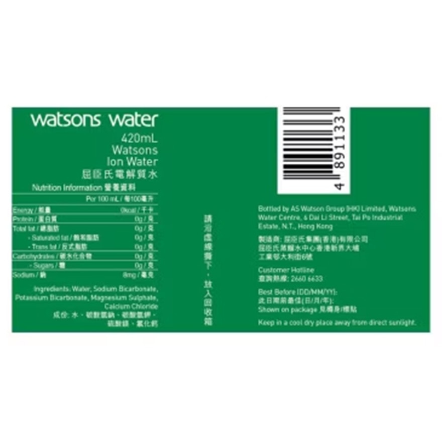 WATSONS ION WATER 420ML