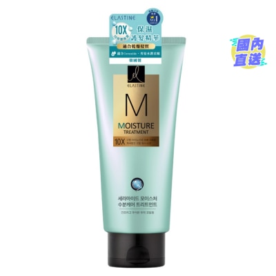 ELASTINE ELASTINE 10X Moisture Moisture Care TRT 300ML