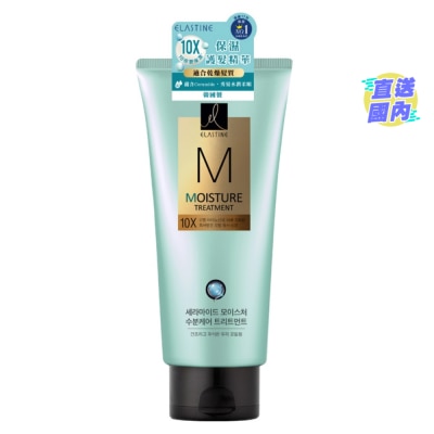 伊絲婷 伊絲婷 - 10X 保濕護髮精華 300ml