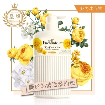 ENCHANTEUR Shower Gel (Charming) 650ml