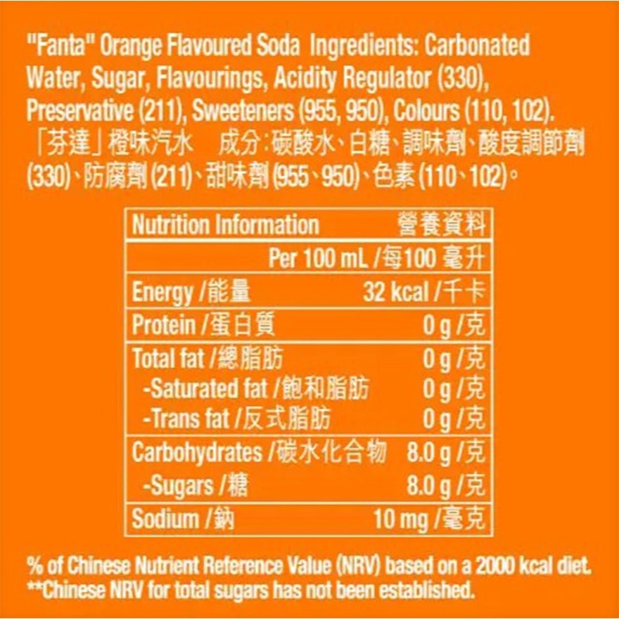 FANTA Orange Flavoured Soda 8P