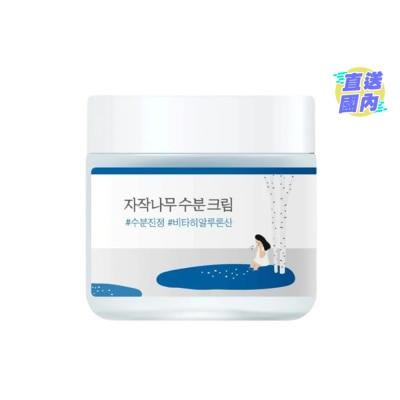 ROUND LAB 白樺樹補水面霜80ml