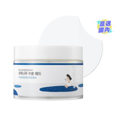 ROUND LAB 白樺樹補水棉片80片