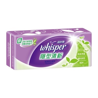 WHISPER INVISIBLE & FRESH Pantyliner 40's