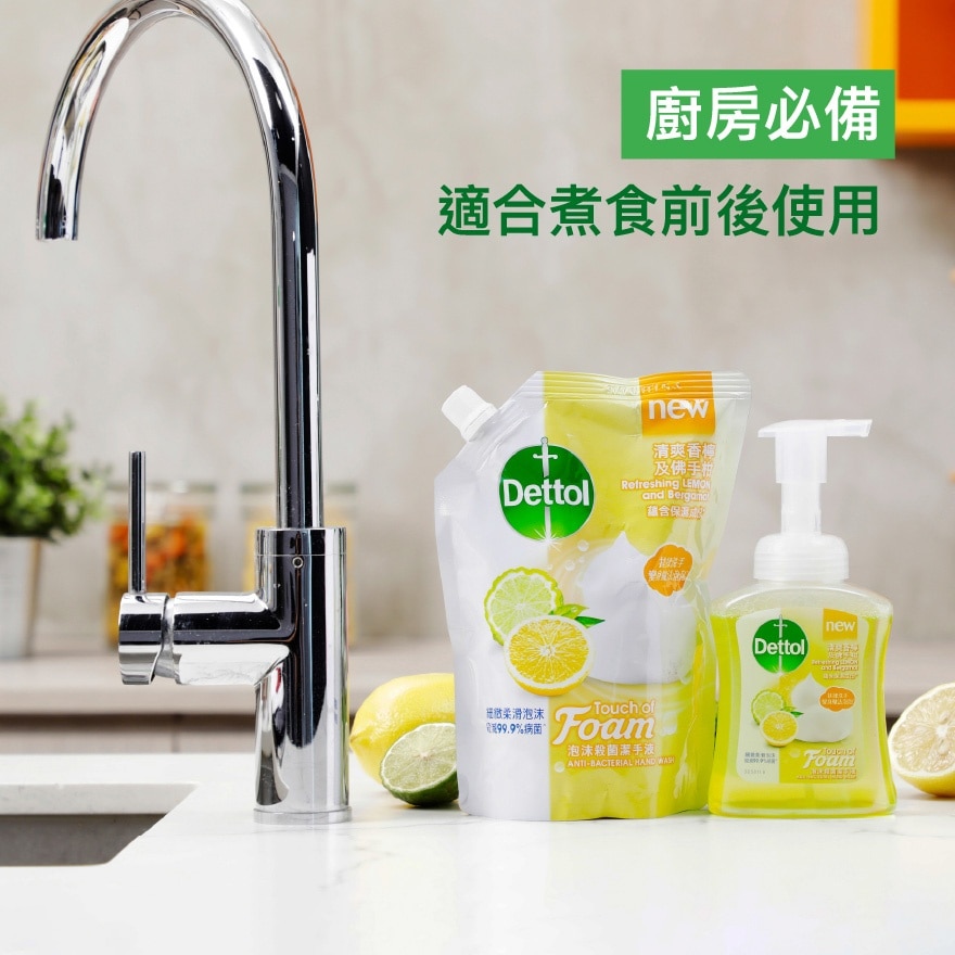 清爽香柠及佛手柑泡沫洁手液250ML