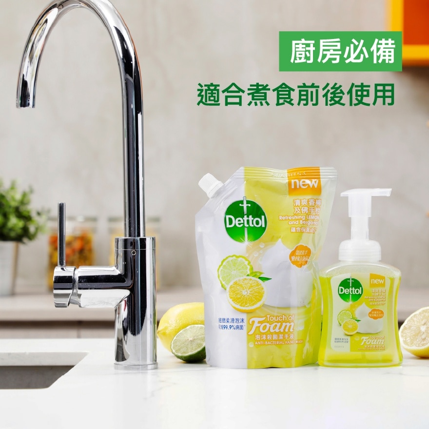 清爽香柠及佛手柑泡沫洁手液250ML