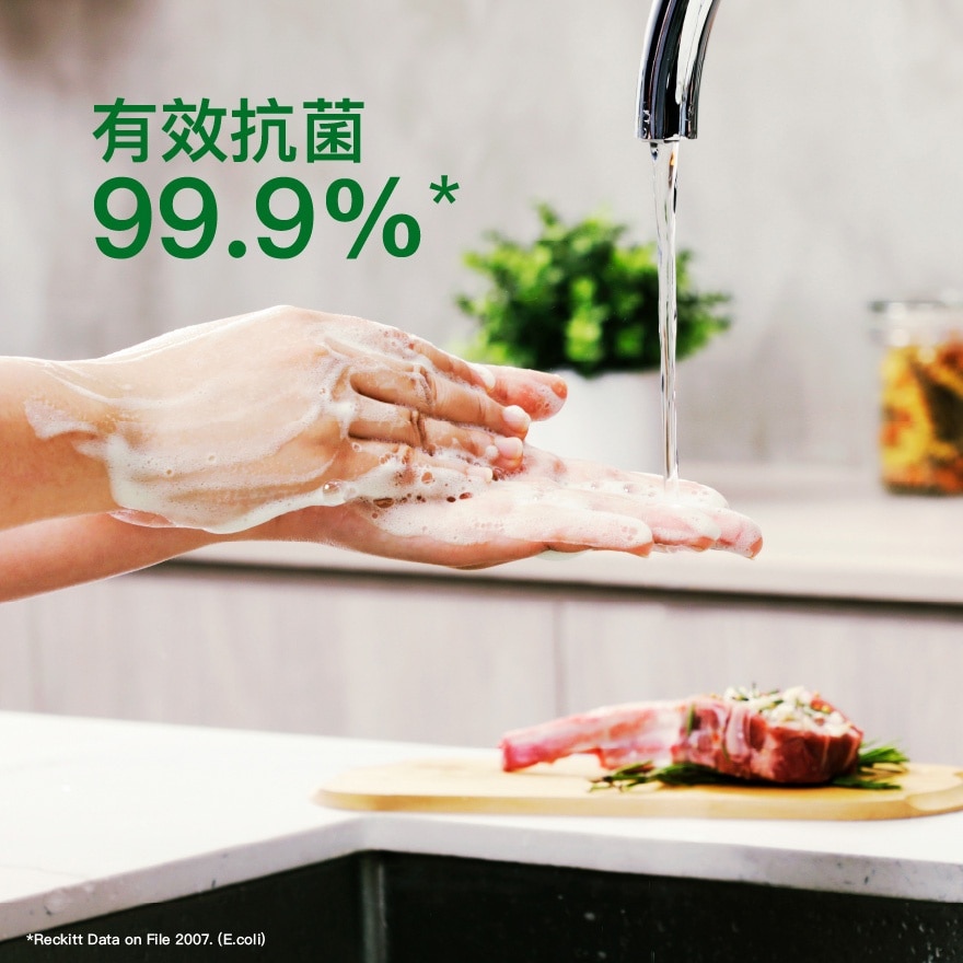 清爽香柠及佛手柑泡沫洁手液250ML