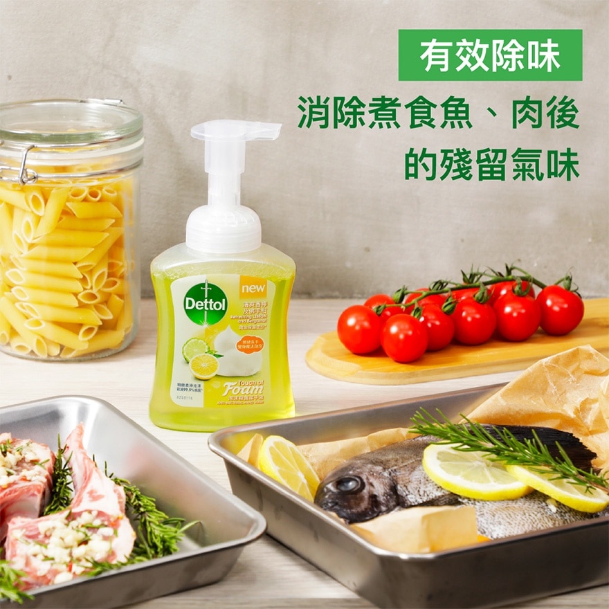 清爽香檸及佛手柑泡沫潔手液250ML