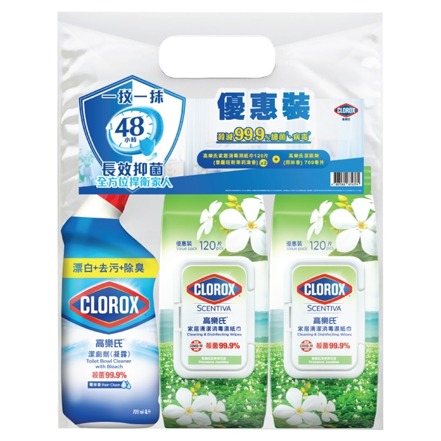 高乐氏Scentiva家居消毒湿纸巾120片 (普罗旺斯茉莉清香 )孖装 + 杀菌洁厕剂(雨林香)709毫升