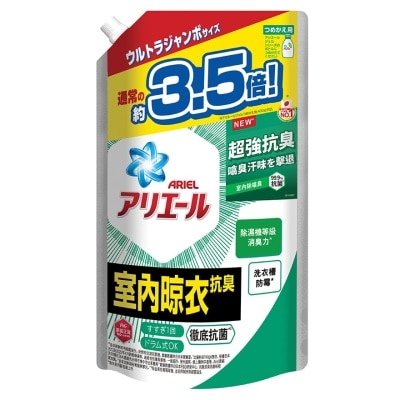 ARIEL Ariel Anti-Bacterial Liquid 1590g (Green)