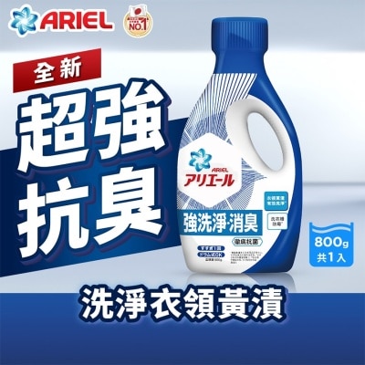 ARIEL ARIEL Anti-Bact Liquid 800g (Blue)