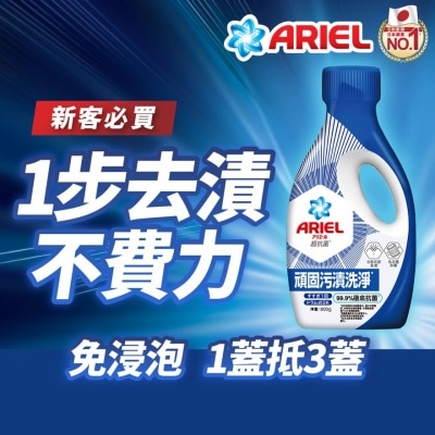 ARIEL ARIEL Anti-Bact Liquid 800g (Blue)