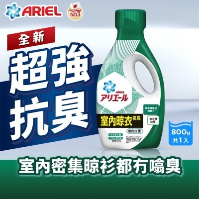 ARIEL ARIEL Anti-Bact Liquid 800g (Green)