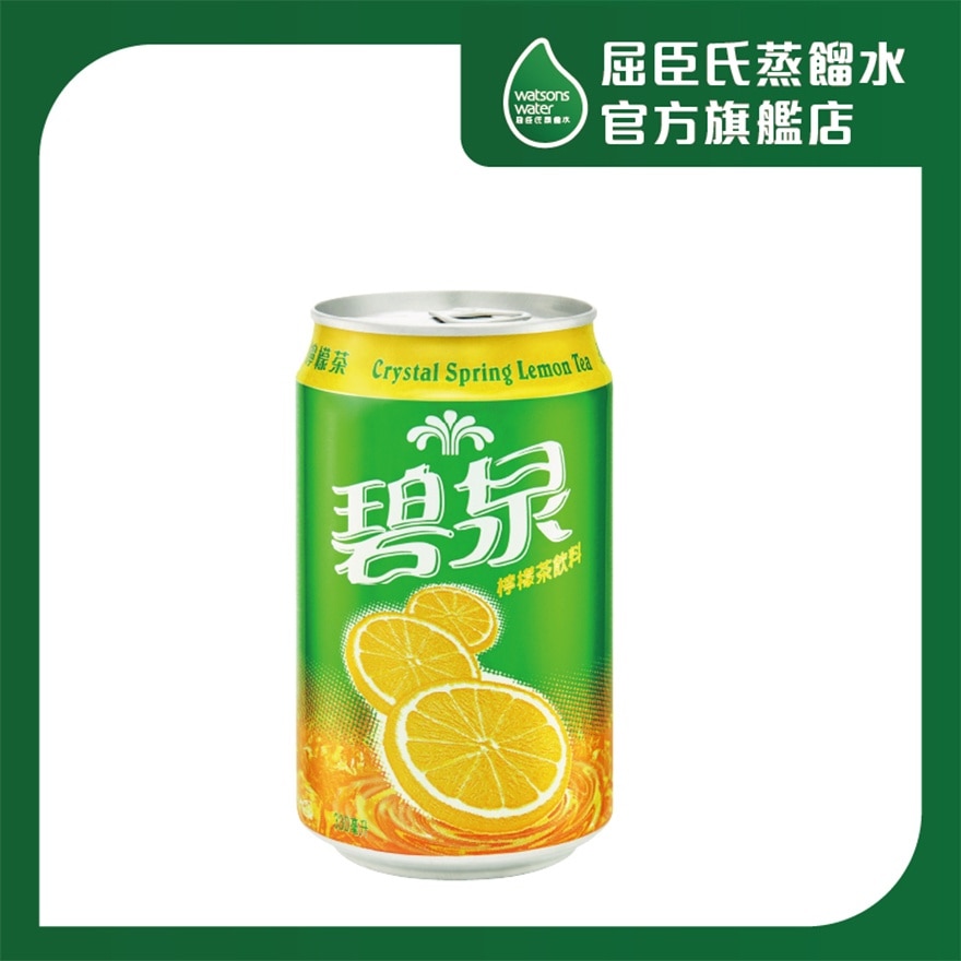 檸檬茶