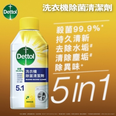 DETTOL Dettol Washing Machine Cleaner (Lemon) 250ml 