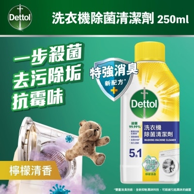 DETTOL Dettol Washing Machine Cleaner (Lemon) 250ml 