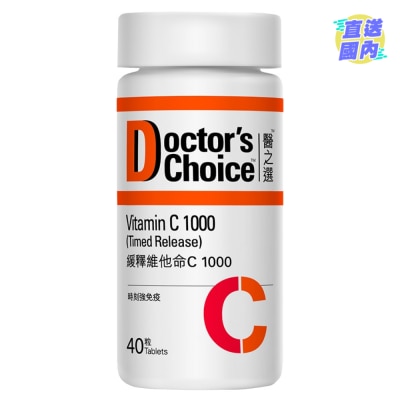DOCTOR'S CHOICE Vitamin C1000  (TimedReleased) 40's