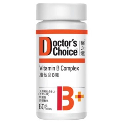 醫之選 - 維他命B雜60粒