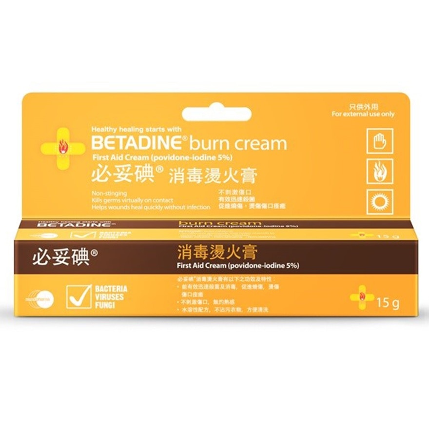 必妥碘消毒燙火膏 15克