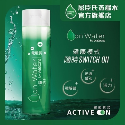 WATSONS 屈臣氏離子水 1.2L